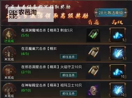 自由之刃电脑版下载 怎么下载自由之刃电脑版模拟器图1