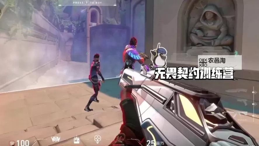 《无畏契约(瓦罗兰特)》顶尖玩家xeppa菲德第一视角解说图1