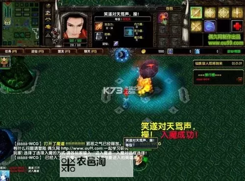 一世逆仙挂机软件&双开软件推荐 轻松搞定一世逆仙双开和挂机图1