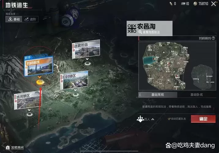 《绝地求生》绿血优点对比全解析 绝地求生绿血好用吗图1