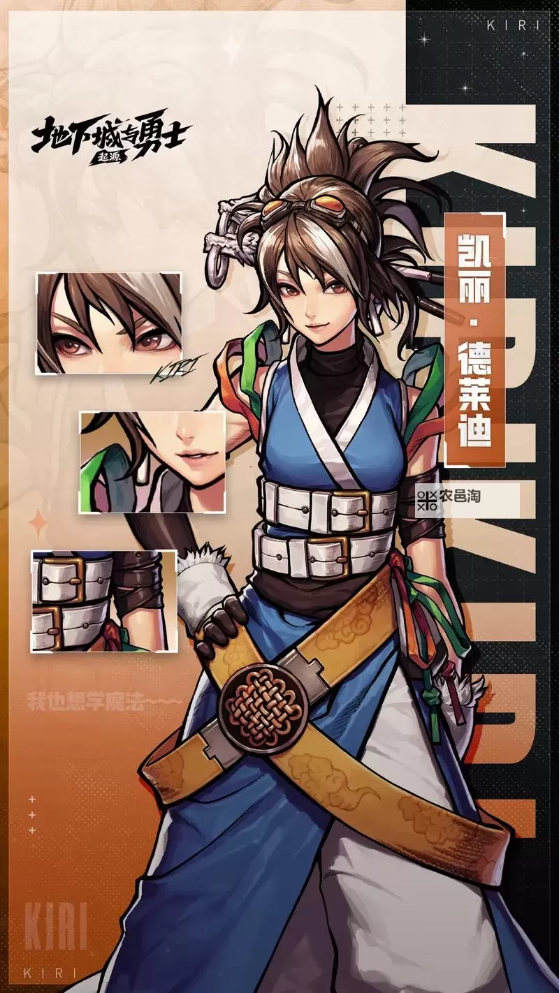 《英雄与地下城》新手攻略:副本玩法之诸侯争霸图1