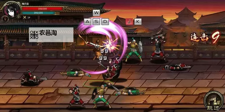 挑斗三国电脑版下载 电脑玩挑斗三国模拟器推荐图2