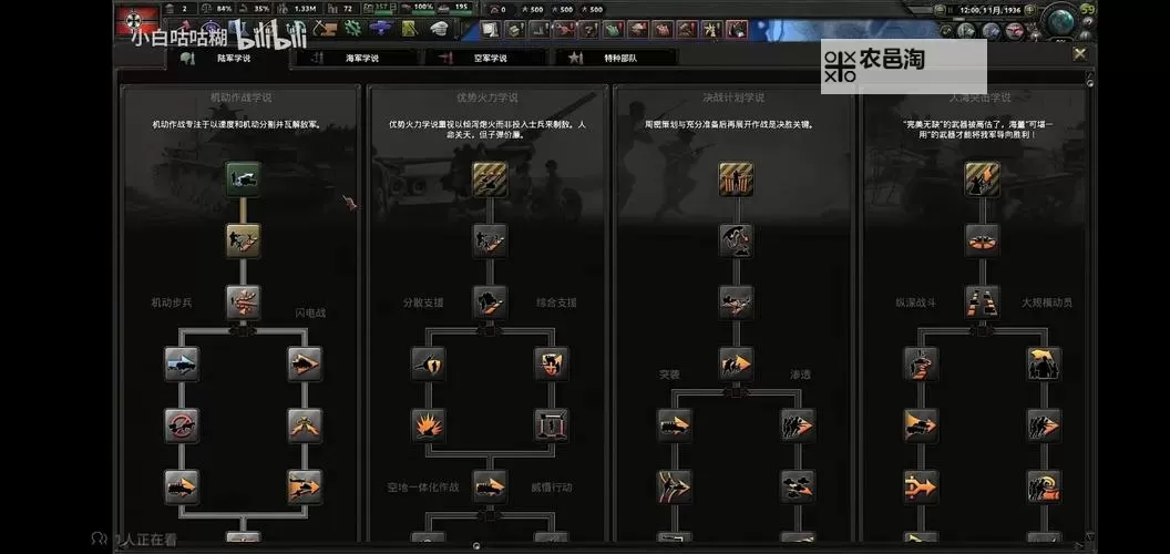 战场女武神 DLC达蒙坦克打法攻略图1