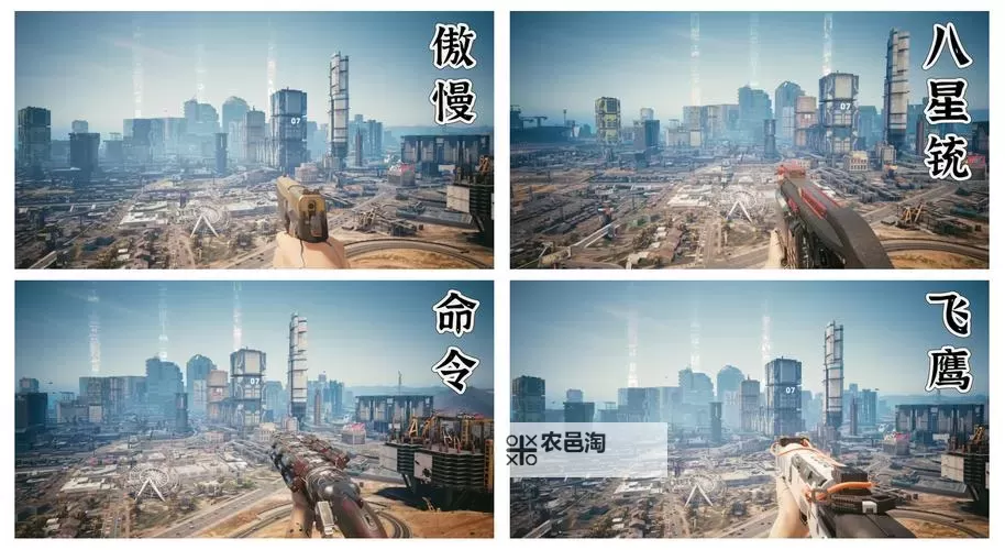 《赛博朋克2077》2.0不朽近战老古板获取方法图1