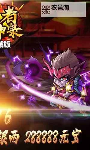 挂机封神录怎么双开 挂机封神录双开挂机软件推荐图1