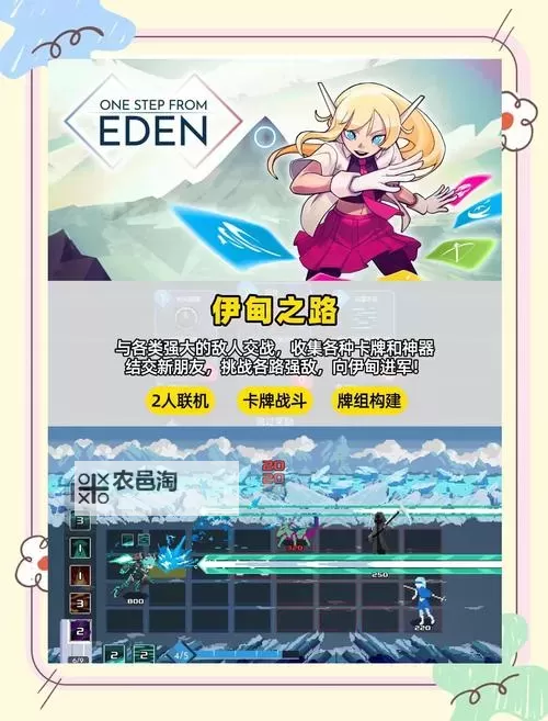 肉鸽RPG游戏盘点 肉鸽RPG游戏有哪些图1