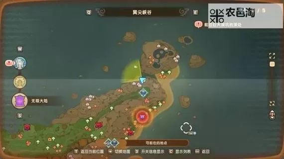 《幻想生活i转圈圈的龙和偷取时间的少女》精灵小道位置分享 精灵小道在哪里图1