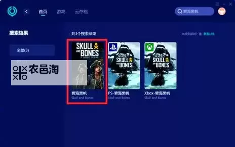 《碧海黑帆》银币单人速刷攻略 碧海黑帆银币单人怎么速刷图2