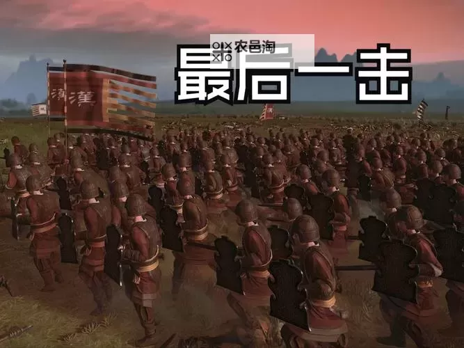 《三国全面战争》应对骑兵作战技巧图1