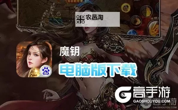 炽姬无双双开神器 轻松一键搞定炽姬无双挂机双开图1