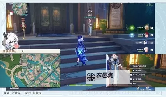 《原神》4.3勒鲁瓦系列任务攻略 人间剧成就解锁教程图1