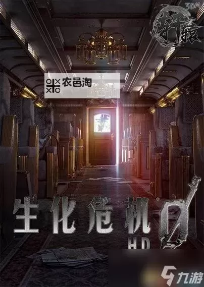 《生化危机0hd重制版》白金攻略 新手向白金攻略及要点心得图1