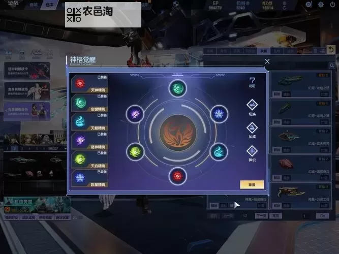 幻想圣域(奥格韦伯)怎么双开 幻想圣域(奥格韦伯)双开挂机软件推荐图1