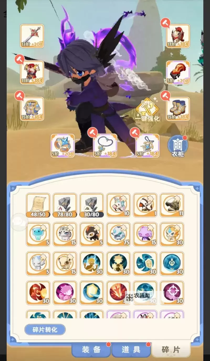 《出发吧麦芬》冒险者旅团玩法指南 怎么加入冒险者旅团图1