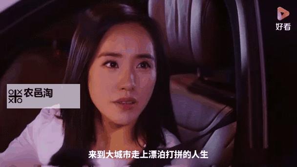 欲望之都:在交友中探索人性的深层欲望图1