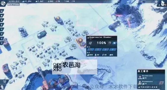 《纪元2205》推荐配置说明 纪元2205特效全开需要什么配置图2