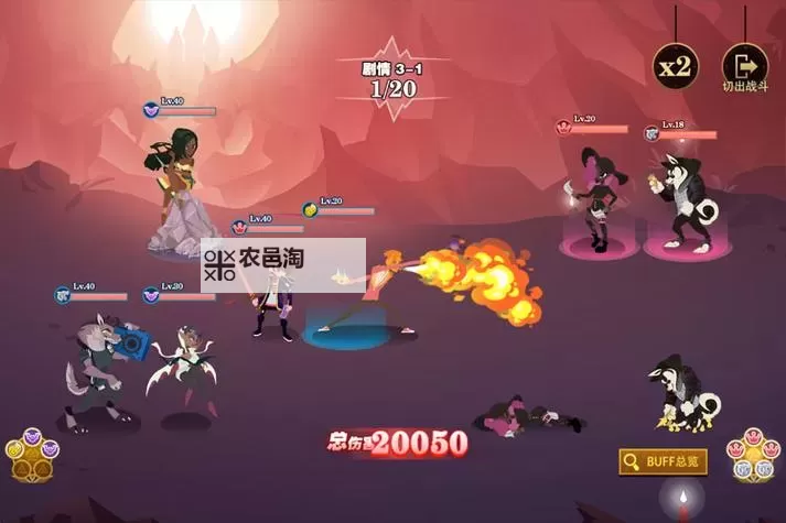 暮夜传说电脑版下载 暮夜传说电脑版的安装使用方法图1