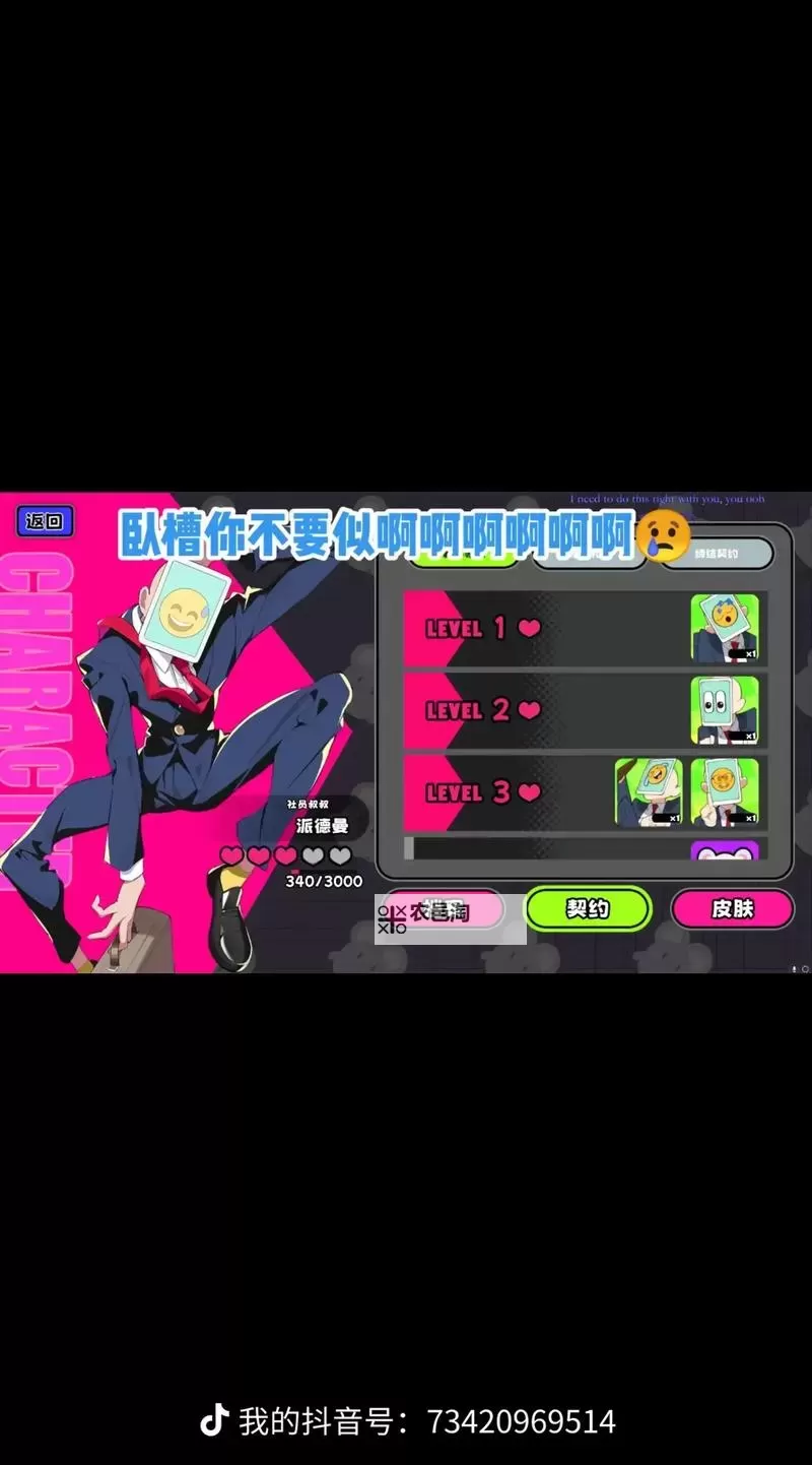 《星引擎Party》基础玩法讲解 星引擎Party怎么玩图1