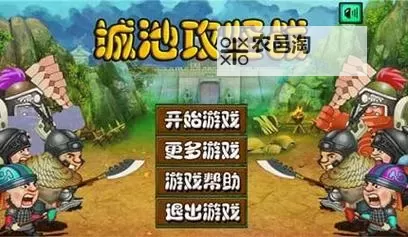 城池攻坚战双开挂机软件盘点 2021最新免费城池攻坚战双开挂机神器推荐图1