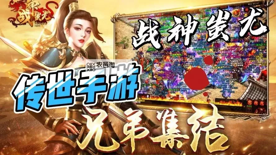 战神蚩尤电脑版下载 战神蚩尤电脑版安卓模拟器推荐图1