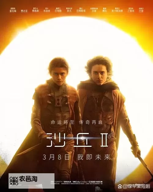 热门互动电影大全 有哪些好玩的互动电影图1