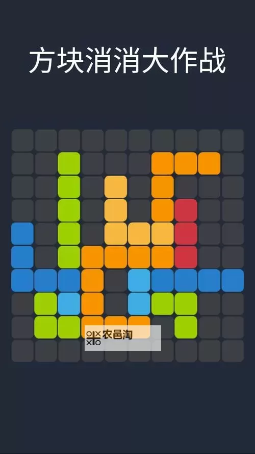 消消大作战电脑版下载 消消大作战电脑版的安装使用方法图2