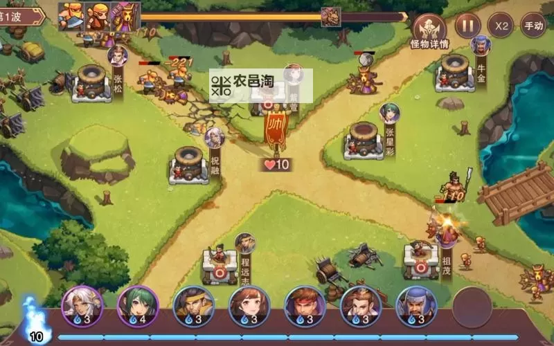 《塔王之王2》防御塔攻略 四大防御塔技能搭配详解图2