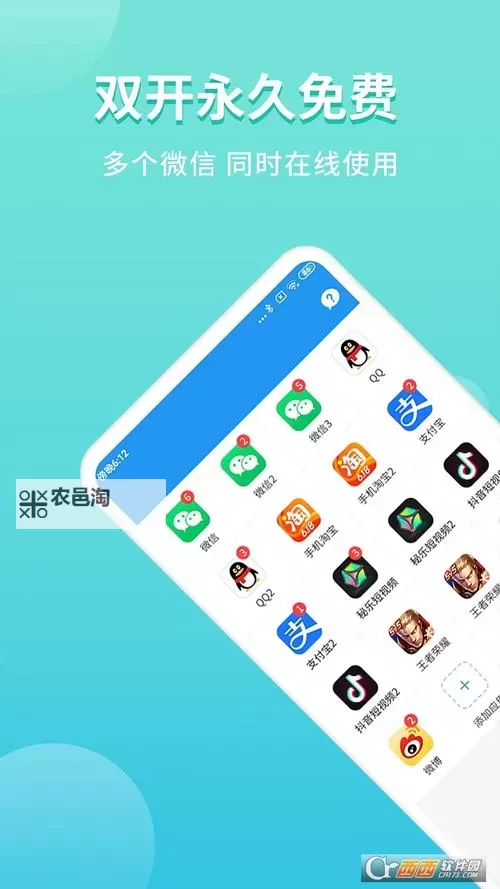 有没有大神来了双开软件推荐 深度解答如何双开大神来了图1