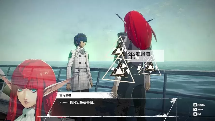 《暗喻幻想》龙宫神殿迷宫打法建议图1