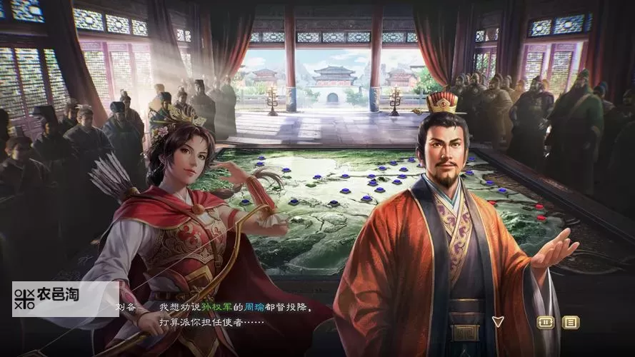 《三国志8重制版》CE简单修改教程 三国志8重制版怎么修改金钱图2