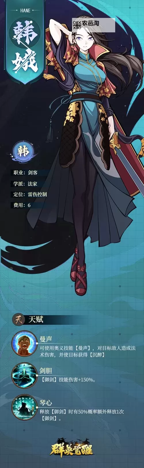 群英觉醒怎么双开、多开?群英觉醒双开助手工具下载安装教程图2