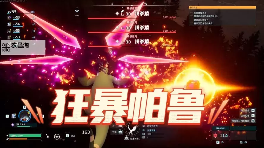 《幻兽帕鲁》捕食者核心作用及获取方法 捕食者核心怎么获得图1