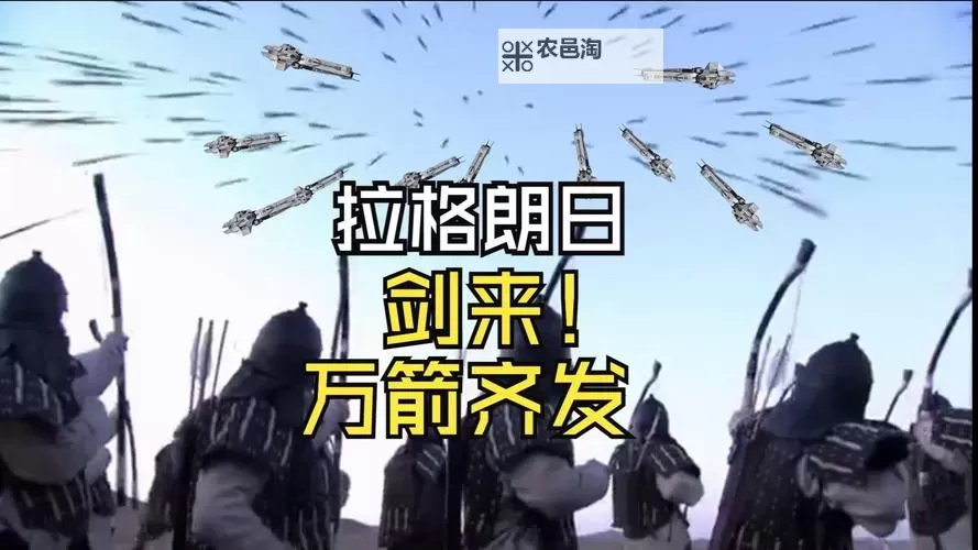 万箭齐发电脑版下载 电脑玩万箭齐发模拟器哪个好?图2