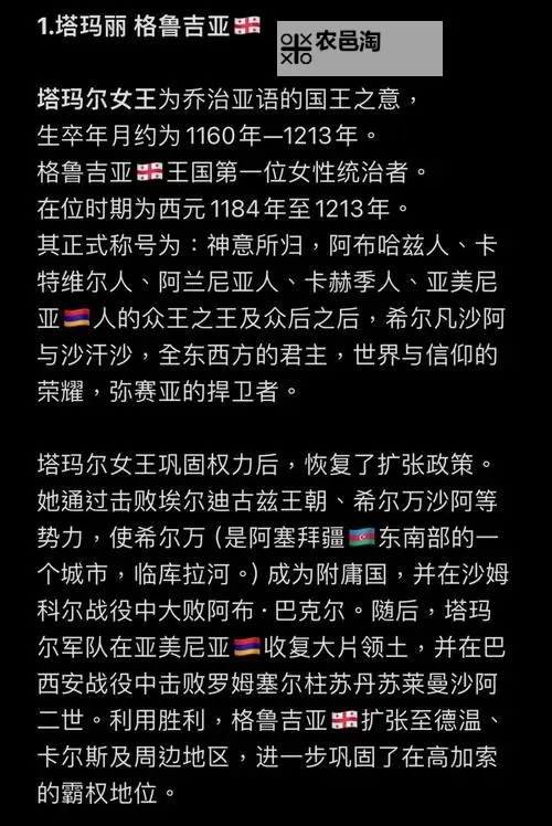 《文明6》全文明及领袖数据资料一览图1