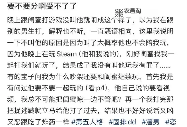 无法遏制的渴望——啊啊啊啊想要受不了了!图1