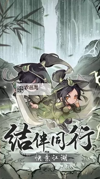 行侠仗义五千年电脑版下载 怎么下载行侠仗义五千年电脑版模拟器图2