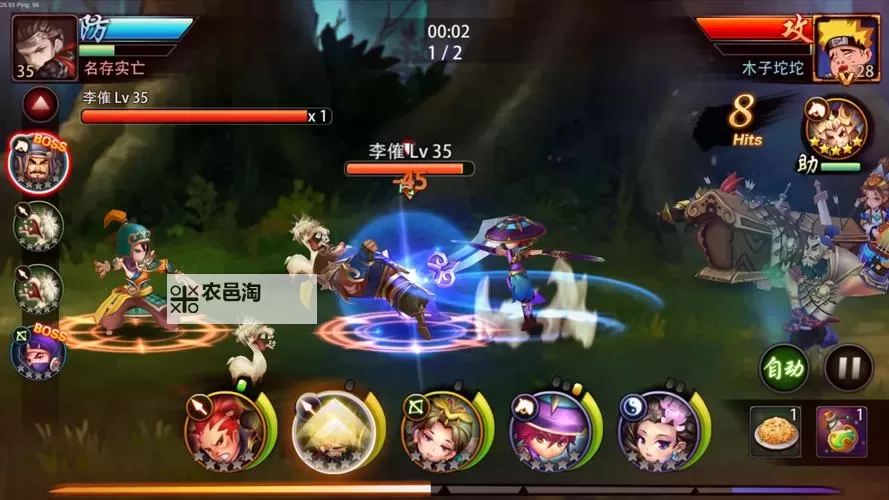 天机变电脑版下载 最全天机变电脑版攻略图1