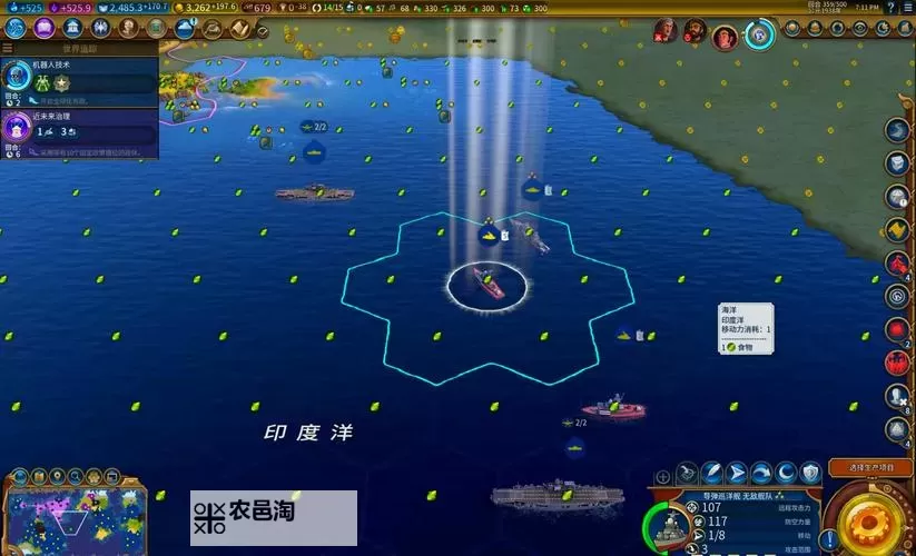 《文明6》资源获取方法及背景资料百科图2