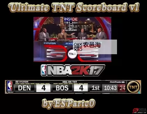 《NBA2K17》历史争霸赛通关心得及打法思路 历史争霸赛各关打法技巧解析图1
