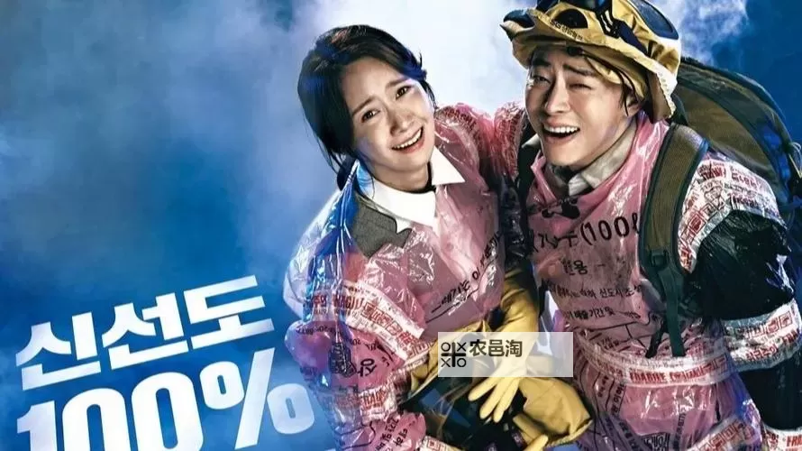 2024年必看!最近最新好看的中文字幕2019电影推荐图1