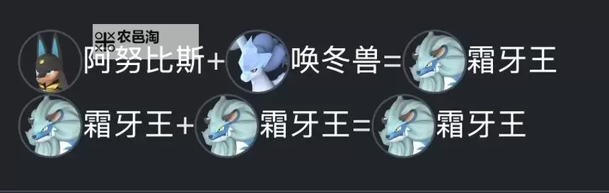 《幻兽帕鲁》梅莉姆配种公式一览 梅莉姆怎么配种图2