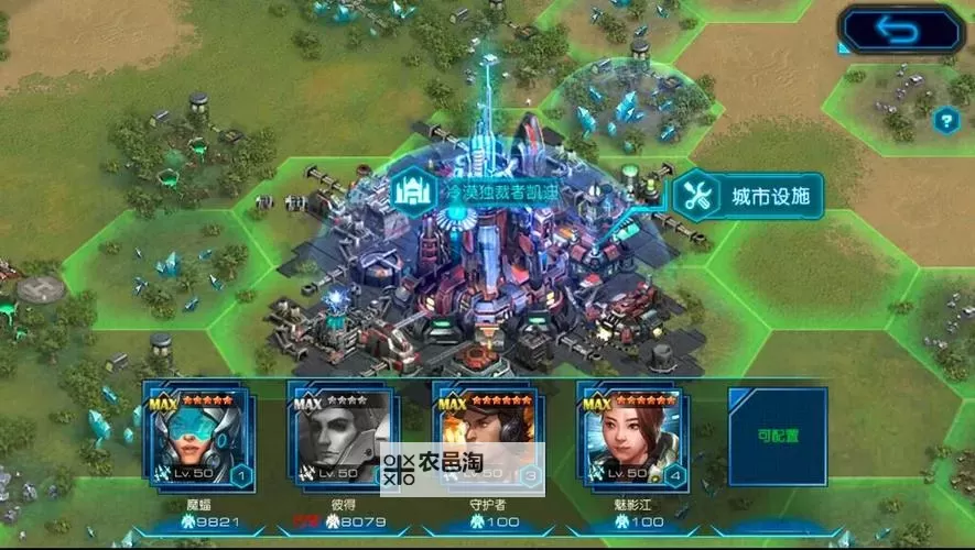 星际要塞电脑版下载 最全星际要塞电脑版攻略图2