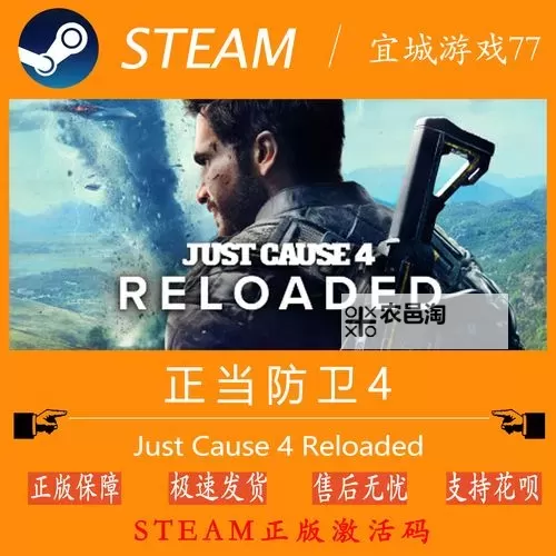 正当防卫4怎么调中文 教你简单设置方法图1