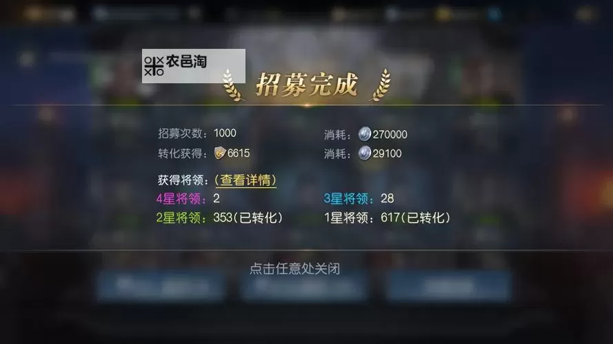 巅峰霸业电脑版下载 横向测评:电脑玩巅峰霸业模拟器推荐图1