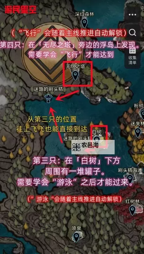 《光与影33号远征队》刷头精秘密竞技场探索攻略 刷头精秘密竞技场全收集指南图2