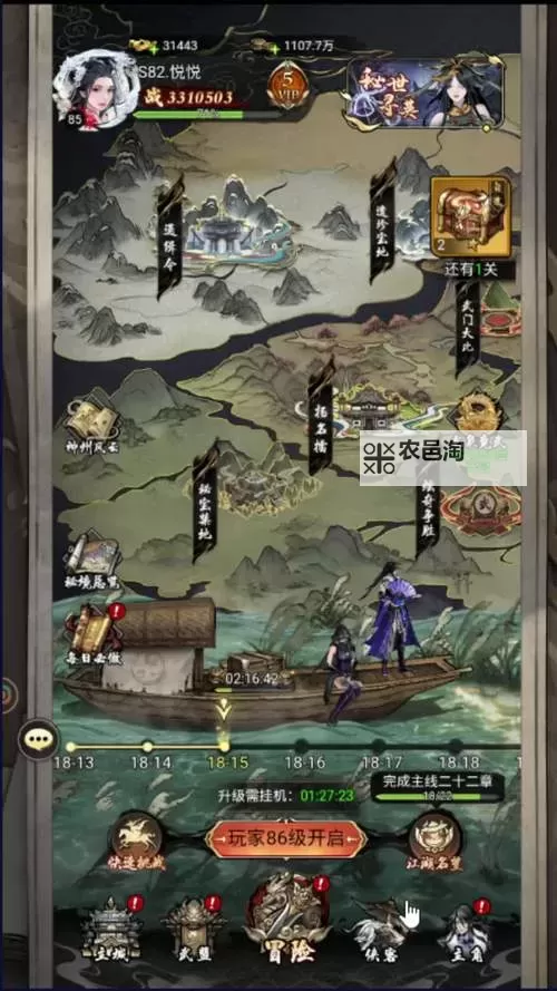 《仗剑封魔》新手攻略:通用玄晶攻略推荐图1