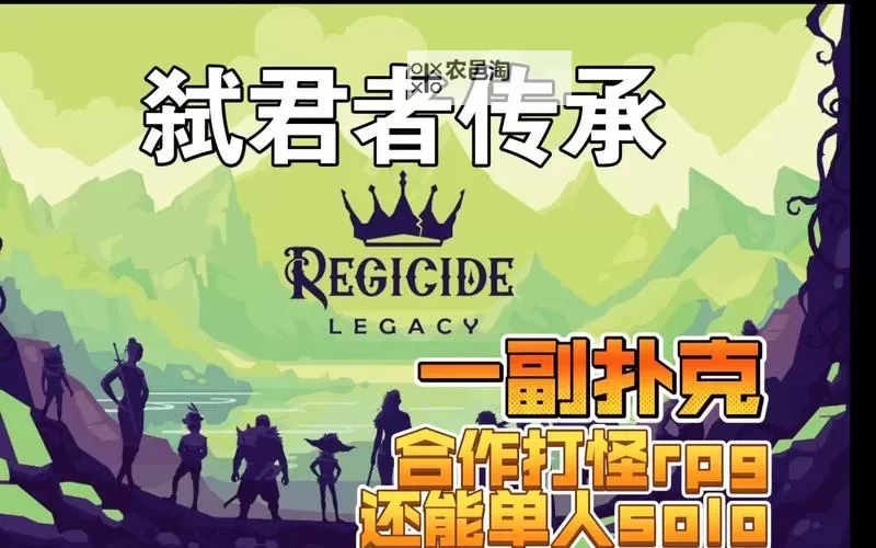 五大扑克RPG推荐 有哪些好玩的扑克RPG图1