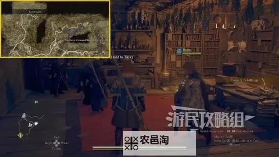 《龙之信条2》快速换装技能获取方法 龙选者大师技能怎么解锁图1