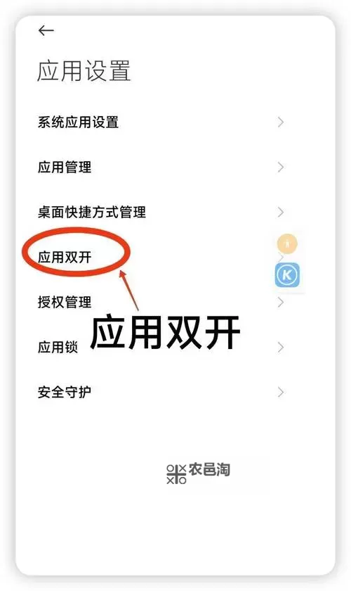 空战帝国双开挂机软件推荐 怎么双开空战帝国详细图文教程图2