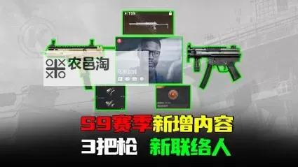 《暗区突围无限》新手枪械及子弹推荐图2